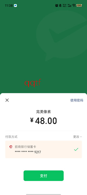 ͼ����app�ٷ���