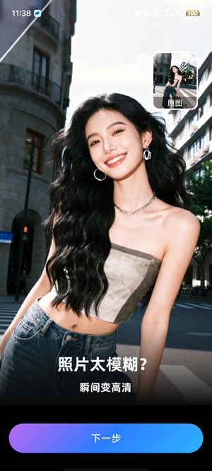 ͼ����app�ٷ���