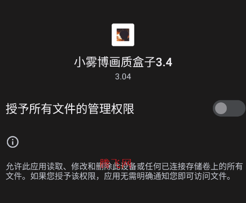 С�������ʺ���3.4�ֻ���app