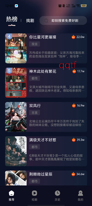 �ӻ���Ѷ̾�app���°�