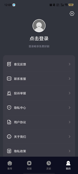 �ӻ���Ѷ̾�app���°�