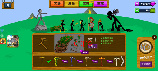 �����ս��������Ѱ�