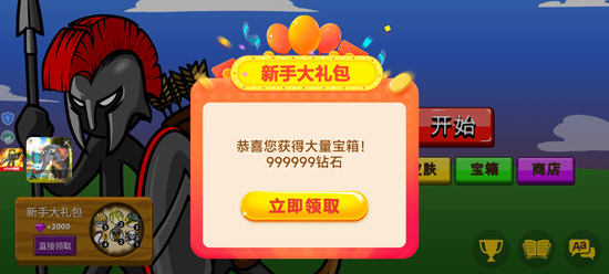 �����ս��������Ѱ�