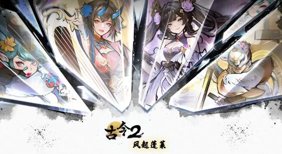 �Ž�2����������Ϸ���°�