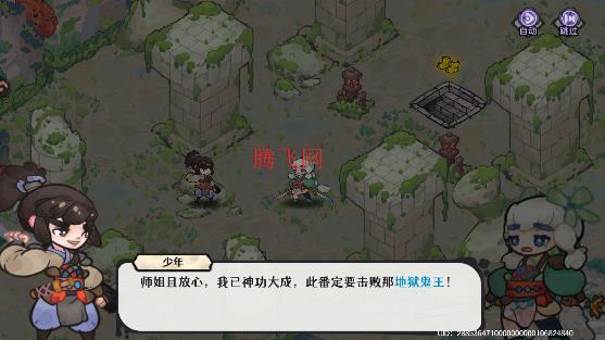 �Ž�2����������Ϸ���°�