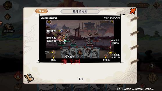 �Ž�2����������Ϸ���°�