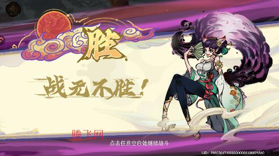 �Ž�2����������Ϸ���°�