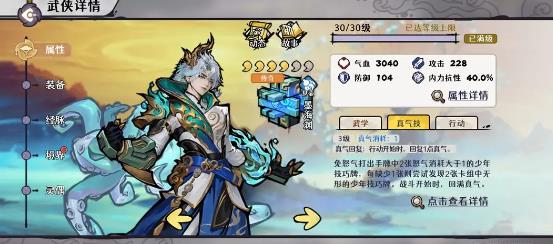 �Ž�2����������Ϸ���°�