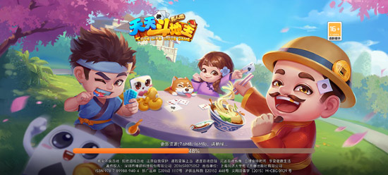 ���춷�������˰��°�