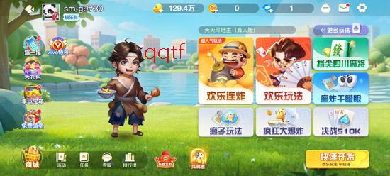 ���춷�������˰��°�