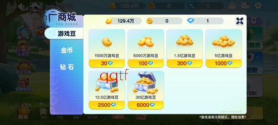 ���춷�������˰��°�