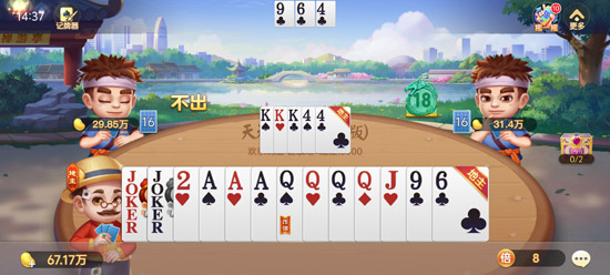 ���춷�������˰��°�