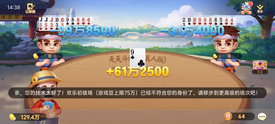 ���춷�������˰��°�