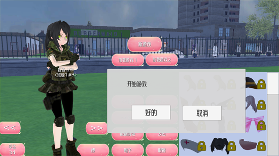 ��У��Ůģ�������İ�