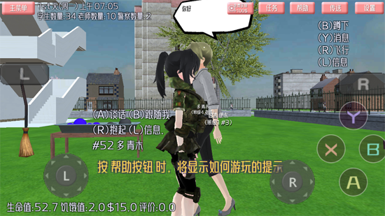 ��У��Ůģ�������İ�