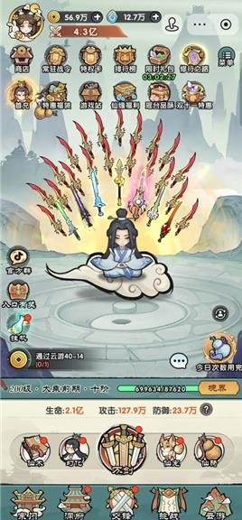 ����������Ϸ���°�