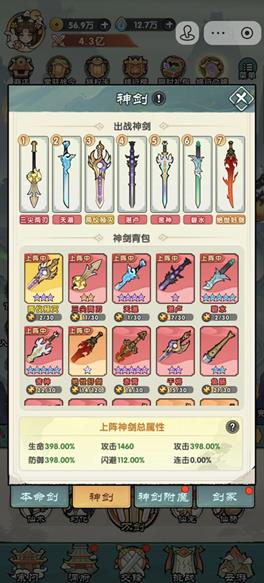 ����������Ϸ���°�