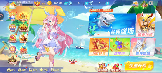 ������սС��������