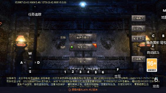 ����ը�����������°�