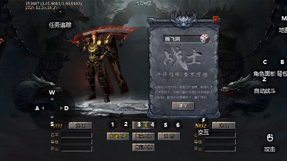 ����ը�����������°�