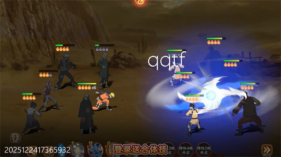 六道轮回0.05折送满星金忍 六道轮回0.05折送满星金忍