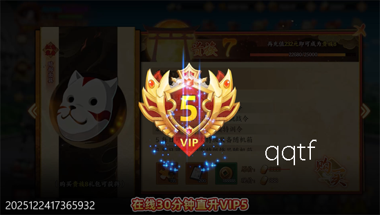 六道轮回0.05折送满星金忍 六道轮回0.05折送满星金忍