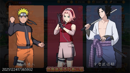 六道轮回0.05折送满星金忍 六道轮回0.05折送满星金忍