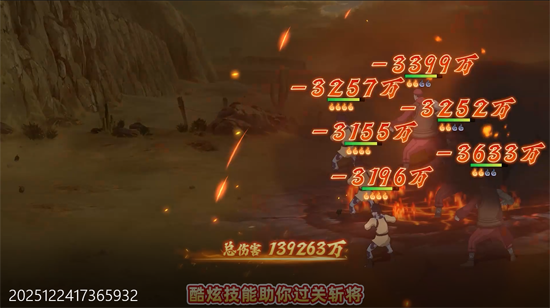 六道轮回0.05折送满星金忍 六道轮回0.05折送满星金忍