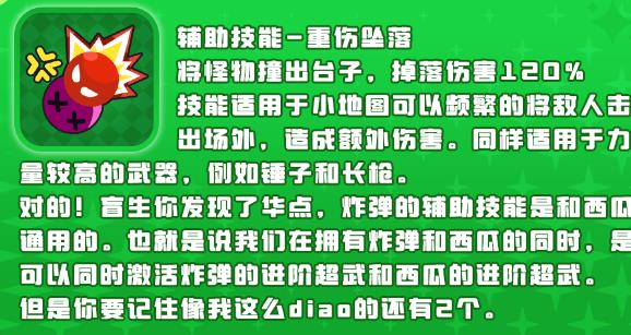 ��ŭ��С��֮�������������°�