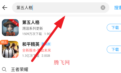 2345Ӧ�������ֻ���app