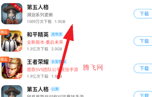 2345Ӧ�������ֻ���app