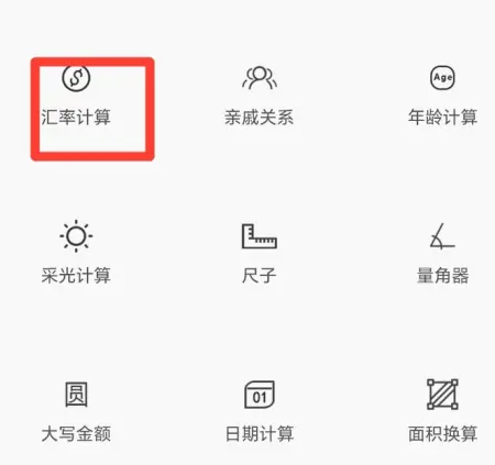 ��ҫ������app�ٷ���