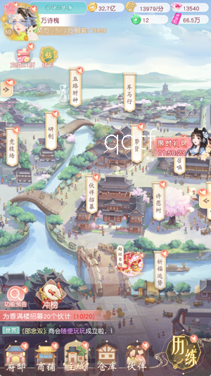 锦绣商铺0.1折云锦织梦 锦绣商铺0.1折云锦织梦