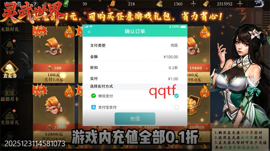 ��������0.1��ת�η�����