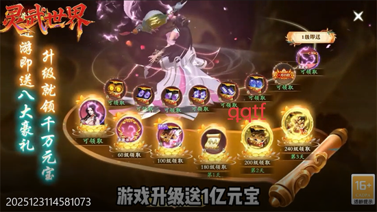 ��������0.1��ת�η�����