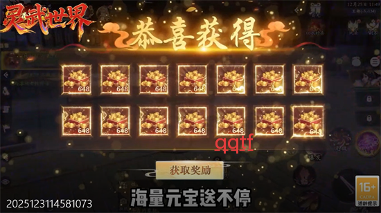 ��������0.1��ת�η�����