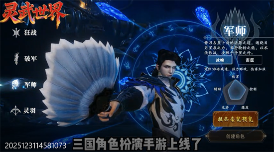 ��������0.1��ת�η�����