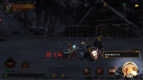 ���֮·�������°�