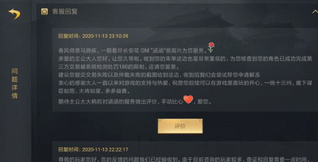 ����֮���������°�