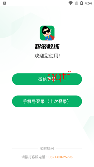 ��������appѧԱ��