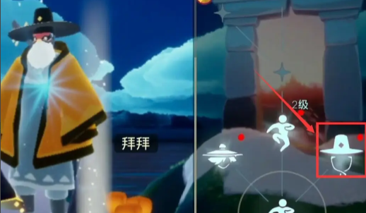 光遇明制帽子版本 光遇明制帽子版本