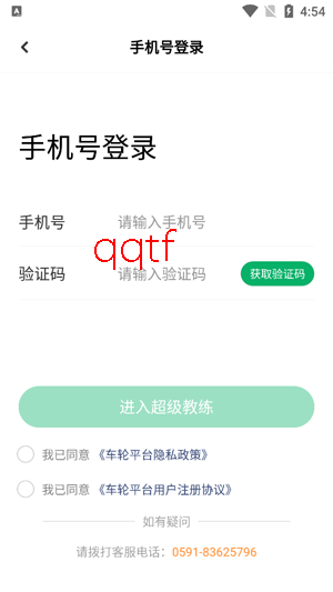 ��������appѧԱ��