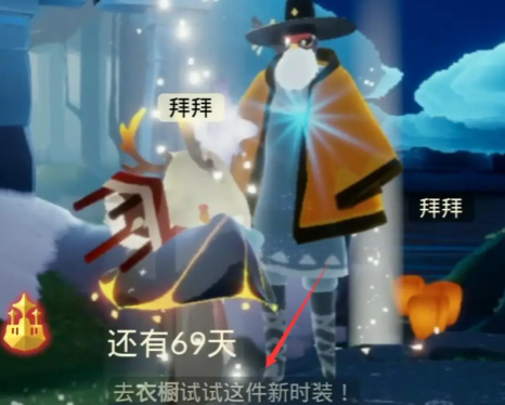 光遇明制帽子版本 光遇明制帽子版本