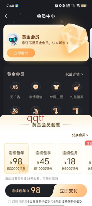 最美天气下载安装手机版 最美天气下载安装手机版