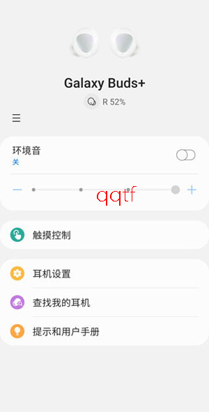 Galaxy Buds2 Pro最新版本 Galaxy Buds2 Pro最新版本