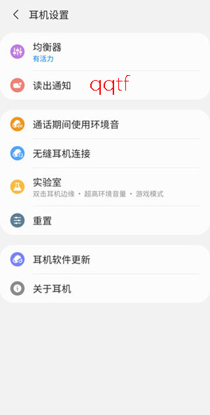 Galaxy Buds2 Pro最新版本 Galaxy Buds2 Pro最新版本