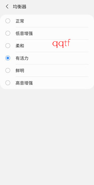 Galaxy Buds2 Pro最新版本 Galaxy Buds2 Pro最新版本