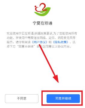 ���ڽ�app���°�