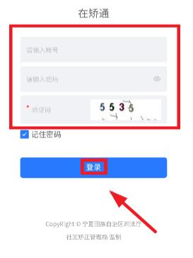 ���ڽ�app���°�