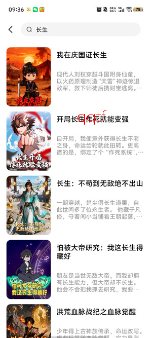 免费漫剧全集app官方版 免费漫剧全集app官方版